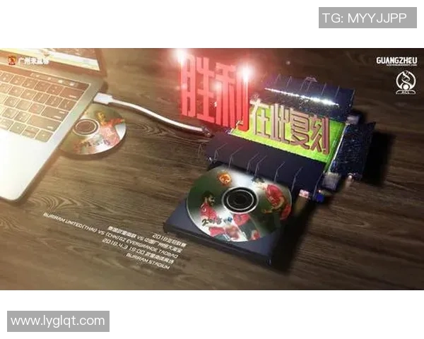 广州恒大迎战红钻争夺胜利之战全力以赴展现球队实力与决心